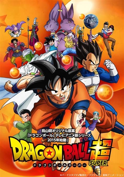 Dragon ball streaming. After 18 years, we have the newest Dragon Ball story from creator Akira Toriyama. With Majin Buu defeated, Goku has taken a completely new role as...a radish farmer?! With Earth at peace, our heroes have settled into normal lives. But they can’t get too comfortable. Far away, the powerful God of Destruction, Beerus, awakens to a prophecy revealing his … 