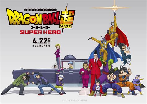 Dragon ball super superhero. Jul 12, 2023 · Watch Dragon Ball Super: SUPER HERO on Crunchyroll! https://got.cr/cd-dbsshpvDescendants of the Red Ribbon Army’s sinister leaders have renewed their quest f... 