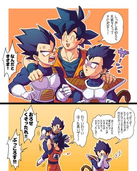 115,387 000 dragon ball z gay sex FREE videos found on XVIDEOS for this search. Language: Your location: USA Straight. Search. Join for FREE Login. Best Videos; Categories. Porn in your language; 3d; Amateur; Anal; Arab; Asian; ... XVideos.com - the best free porn videos on internet, 100% free. ...