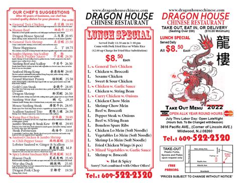 Dragon house wildwood menu. Welcome to Our Restaurant, We serve Family Meal, House Specialties, Chicken Wings(6), Health Dishes, Appetizers, Soup, Chow Mein, Chop Suey, Fried Rice, Lo Mein, Chow ... 