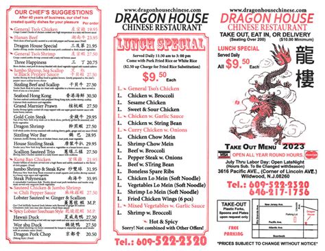 Dragon House, Wildwood: See 225 unbiased reviews of Dragon House, rated 4 of 5 on Tripadvisor and ranked #31 of 129 restaurants in Wildwood.. 