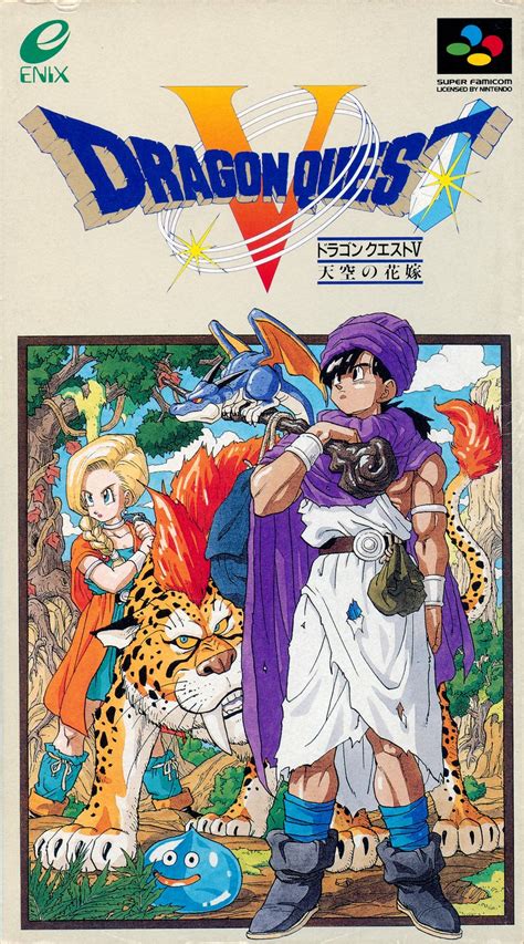 Dragon quest v hand of the heavenly bride official strategy guide bradygames strategy guides. - Church of god safety and security manual.