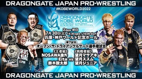 Dragongate Japan Pro-Wrestling (Official English) on Twitter: "⑥ …