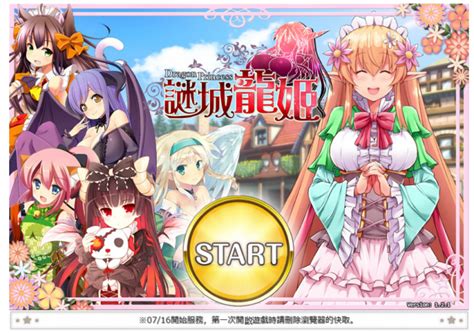 Dragonprincess Leaks XXX 145 Pics