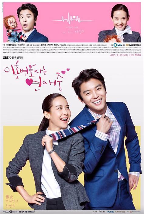 Drama Korea 2015 " Divorce Lawyer in Love " mp4 + Subtitle …