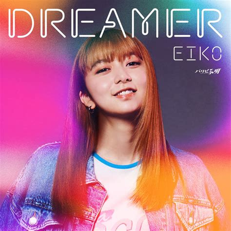 Dreamer #1