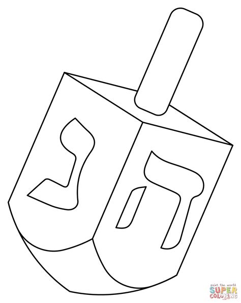 Spongebob Squarepants Coloring Pages Printable