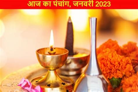 Drik panchang los angeles. List of Indian Festivals and Holidays in the year 2024, which includes Government and National Holidays, Buddhist Holidays, Jain Holidays, Sikh Holidays and Christian Holidays in India. 