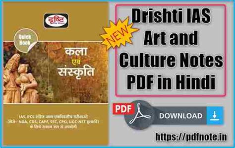 Drishti Ias Art And Culture Notes Ndf In Hindi