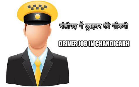 Driver Jobs in Dhanas, Chandigarh - jobhai.com