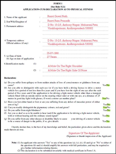 Driving Licence Form 1 Sample How To Fill Driving Licence Form 1