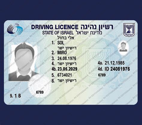 Driving license israel for foreigners.  00 Get Directions Find local busine...