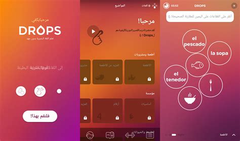 Drops: Learn 31 new languages for Android - Download …