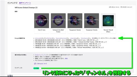 Dropsの獲得方法