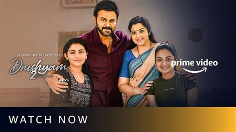 Drushyam 2 - Watch Now Latest Telugu Movie 2024 - YouTube