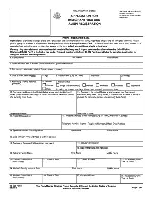 Ds 260 Form PDF Download Fill Out and Sign Printable PDF Template