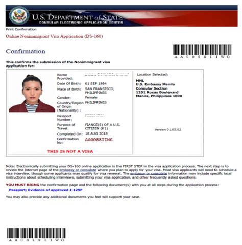 Ds 260 confirmation page sample