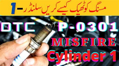 P0303 definition: Cylinder 3 misfire detected. Issue Severity: SEVERE - Stop driving immediately. Repair Urgency: Fix this code immediately (same-day if possible) to avoid ignition failure, catalytic converter damage, and dangerous conditions. Diagnosis: A cylinder 3 misfire can be caused by anything from faulty spark plugs to low engine ...