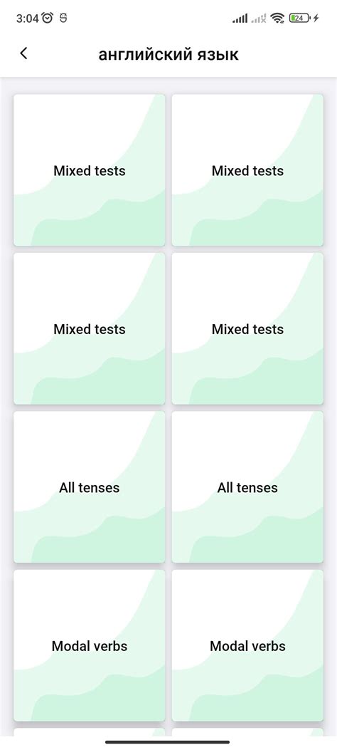 Dtm test savollari matematika android kitob. .  The APK has been available s...
