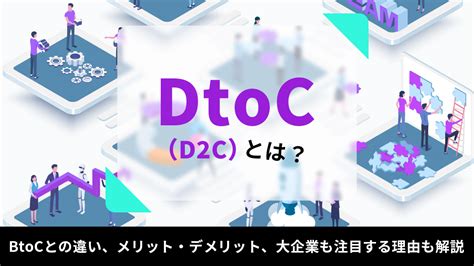 Dtoc stocktwits. Things To Know About Dtoc stocktwits. 