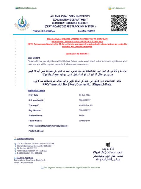 Dts aiou.  Muhammad Naveed Dy. pk Close Sign In Username We would like to show...