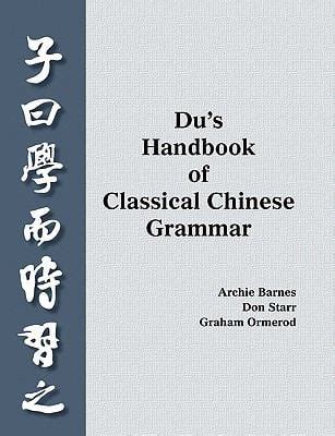 Du s handbook of classical chinese grammar. - 1998 audi a4 neutral safety switch manual.