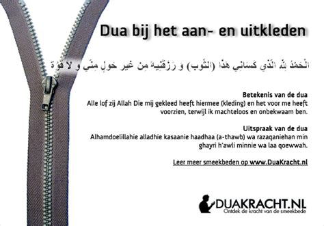 Dua Kracht