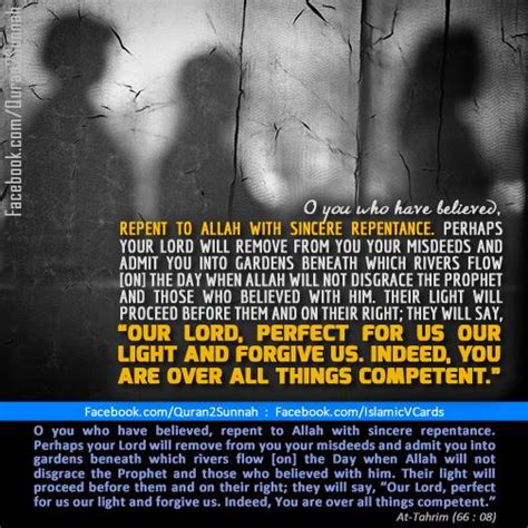 Dua for appreciation.  None has the right to be worshiped except You.  Yo...