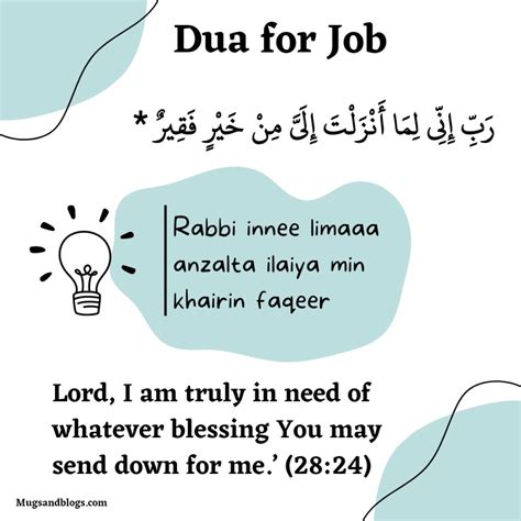 Dua for job.  It&rsquo;s unfair to face countless rejections and encounter entry-level jobs...