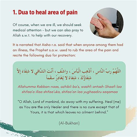 Dua for the sick. Dua For Health Of Sick Child. Surah Mu’awwidhat (i.e surah Falaq and surah Nas) Aishah (may Allah be pleased with her) said: If one of his family fell sick, the Messenger of Allah (peace and blessings of Allah be upon him) would blow over him and recite al-Mu’awwidhat. Narrated by al-Bukhari (5735) and Muslim (2192). … 