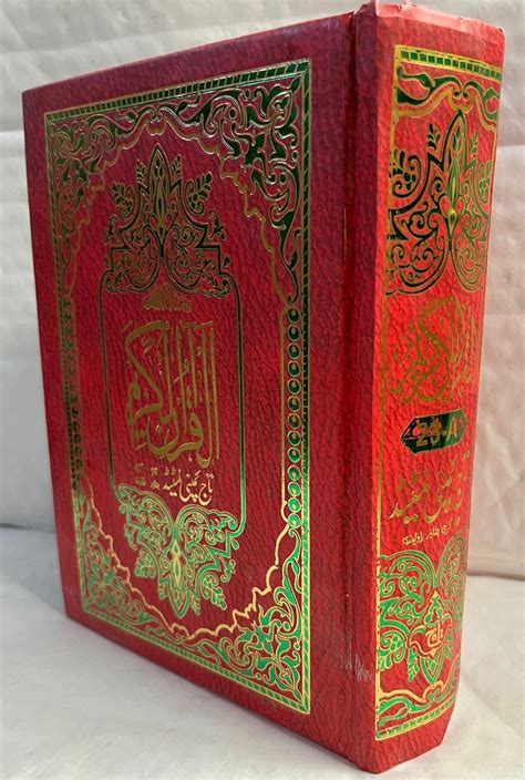 Dubisa islaama. Home Qur&rsquo;aana Aqiidaa Hadiisa Fiqhii Nahwii SIIRAA TARBIY...