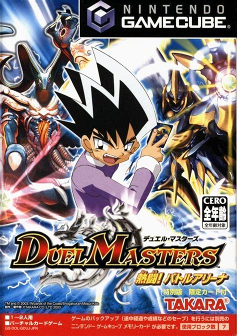 Duel master. A community of players for 'Duel Masters', a trading card game ("TCG") produced by Wizards of the Coast. Our sidebar has links to the wiki, the DM Reborn forums as well as the official Duel Masters mobile game (Duel Masters PLAY'S) subreddit. 