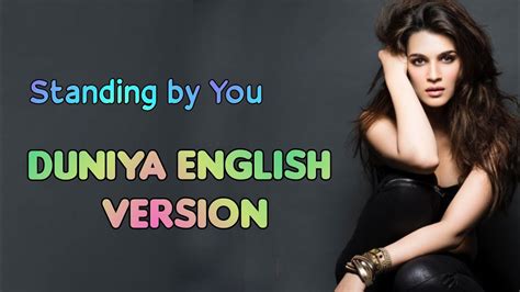 Duniya song lyrics english version. .  ...