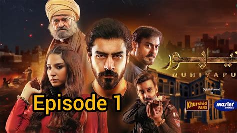 Dunyapur episode 1. .  ...