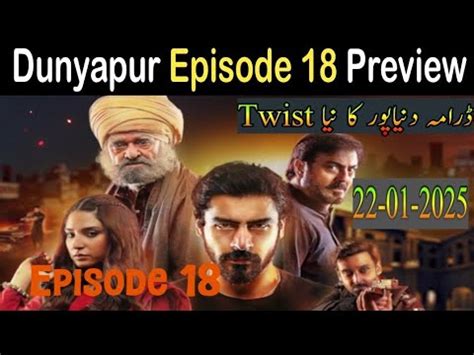 Dunyapur episode 18. .  ...