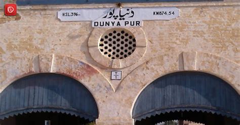 Dunyapur pakistan history. .  <a href=https://apply.emsacademy.kg/oqh548ce/bull-barre...