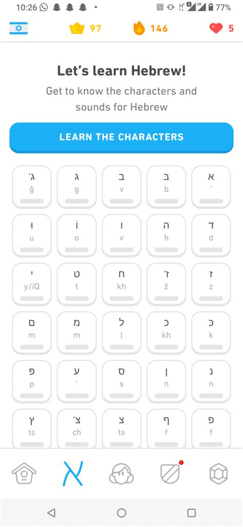Duolingo hebrew. Swahili, the official language of Kenya, Tanzania, and several other East African countries, is becoming increasingly popular among language learners. Duolingo is a well-known lang... 