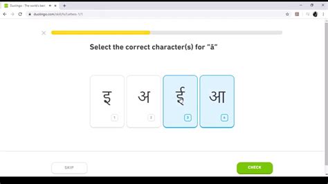 Duolingo hindi. इंग्लिश. डुओलिंगो एक भाषा सीखने का दुनिया का सबसे लोकप्रिय तरीका है। यह 100% मुफ़्त, मज़ेदार और विज्ञान पर आधारित है। duolingo.com पर या ... 