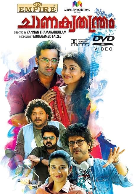 Dvd malayalam movies. .  <a href=https://prof.roskapstroy.ru:443/dafio7f/community-funer...