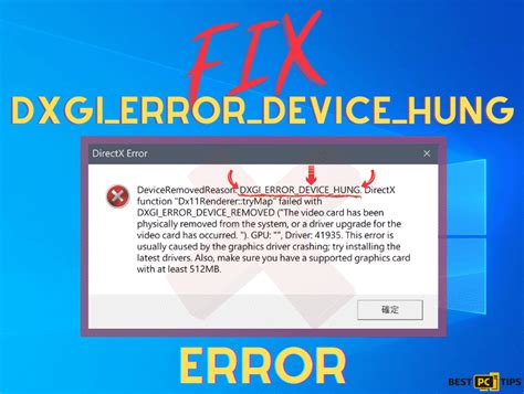 Dxgi_error_device_hung. dxgi_error_、device_hung. dxgi_error_、device_hung 會在背景應用程式卡住時發生。您可以透過徹底重新啟動系統來修復此問題。 與伺服器不同步. 前往「設定」。在「影像」欄中，將 … 