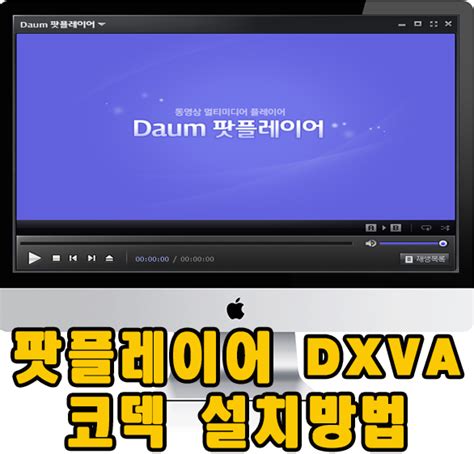 Dxva 코덱 urwm2b