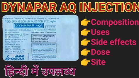 Dynapar Aq 75 MG Injection - Uses, Side Effects, Substitutes