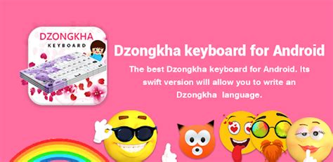 Dzongkha Keyboard on Windows PC Download Free - 1.0.1