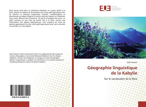Études de géographie linguistique en kabylie. - 2008 tahoe service and repair manual.