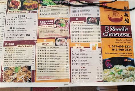 E Noodle Chinatown Menu Prices - menucollectors.com