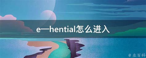 E hential. Things To Know About E hential. 