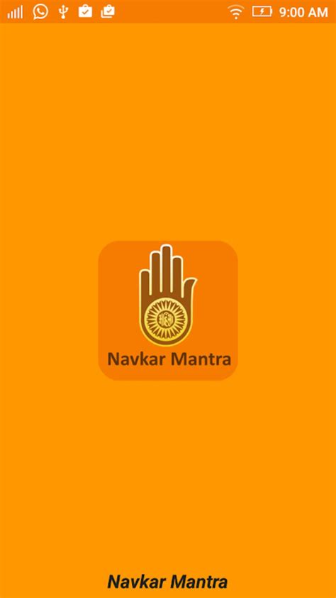 E-NAVKAR APK (Android App) - Free Download