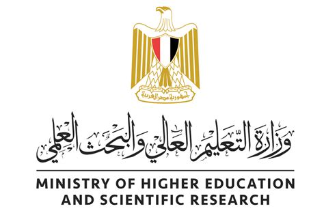 E-Services - The Ministry of Higher Education and Scientific …