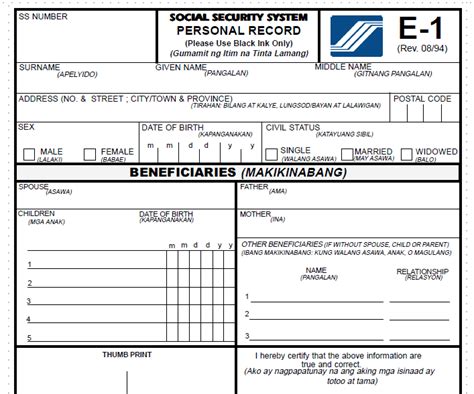 E1 Form Requirements to get SSS Number for Online Application