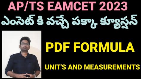 EAMCET 2024 Formulas PDF 🔥 - YouTube